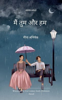Cover मैं तुम और हम