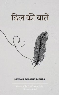 Cover दिल की बातें