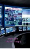 Scada Electrical Scada Electrical