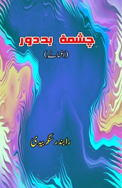 Cover Chashma-e-Bad-door