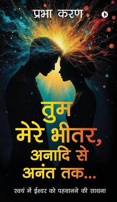 The You in Me, Forever... - Prabha Karan