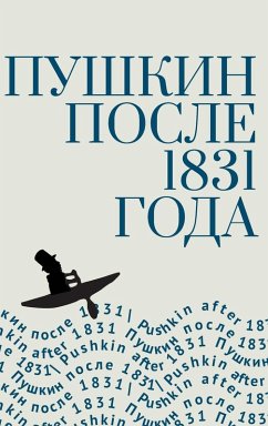 Cover Pushkin After 1831