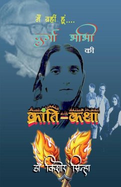 Cover Main Yahin Hoon