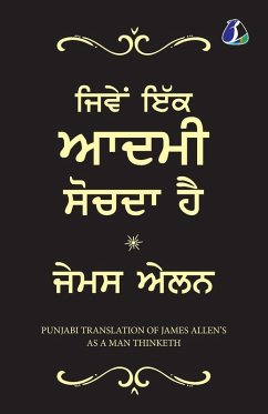 Cover As a Man Thinketh - PUNJABI (ਮਨੱ ਖਜਿਵੇਂਸੋਚਦਾਹੈ')