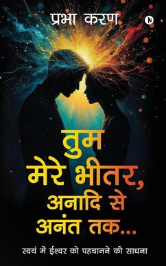 Cover The You in Me, Forever...