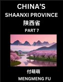 Discover China's Shaanxi Province (Part 7)- Self-learn Chinese Characters, Words, Phrases with Chinese Names, Surnames and Geography, Books for Kids, Young and Adults, HSK All Levels to Understand Chinese Geographical Organization