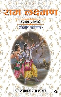 Cover RAM Lakshman
