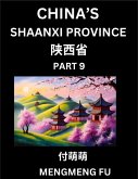 Discover China's Shaanxi Province (Part 9)- Self-learn Chinese Characters, Words, Phrases with Chinese Names, Surnames and Geography, Books for Kids, Young and Adults, HSK All Levels to Understand Chinese Geographical Organization