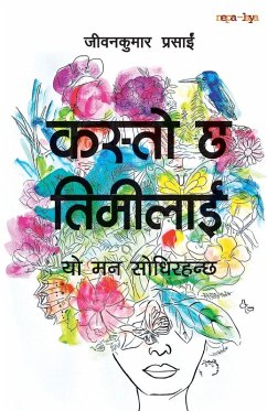 Cover कस्तो छ तिमीलाई (Kasto Chha Timilai)