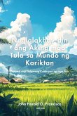 Naglalakbay din ang Aking mga Tula sa Mundo ng Kariktan Naglalakbay din ang Aking mga Tula sa Mundo ng Kariktan