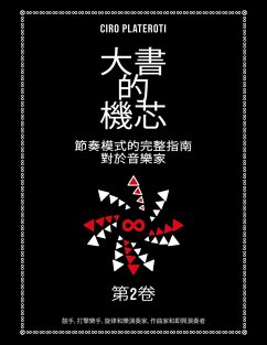 Cover ¿¿ ¿ ¿¿ ¿2¿ (eBook, ePUB)