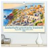 Zauberhafte griechische Inselwelt... - Bild 1