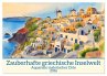Zauberhafte griechische Inselwelt... - Bild 1