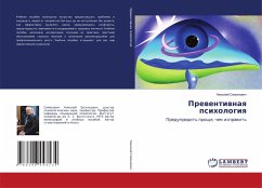 Cover Prewentiwnaq psihologiq