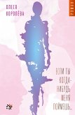 If You Ever Forgive Me (eBook, ePUB) If You Ever Forgive Me (eBook, ePUB)