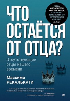 Cover Chto ostayotsya ot ottsa? Otsutstvuyuschie ottsy nashego vremeni (eBook, ePUB)
