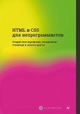 HTML i CSS dlya neprogrammistov. Sozday svoe portfolio, posadochnuyu stranitsu i mnogoe drugoe (eBook, ePUB) HTML i CSS dlya neprogrammistov. Sozday svoe portfolio, posadochnuyu stranitsu i mnogoe drugoe (eBook, ePUB)