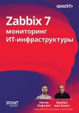 Zabbix 7: monitoring IT-infrastruktury (eBook, ePUB)