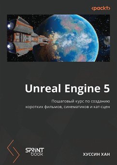 Cover Unreal Engine 5. Poshagovyy kurs po sozdaniyu korotkih filmov i sinematikov (eBook, ePUB)