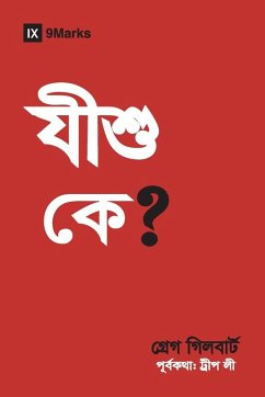 Cover Who Is Jesus? (Hindu Bengali)