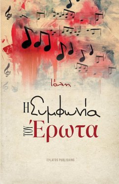 Cover I symfonia tou erota