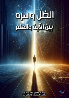 The Shadow and Its Secret... Between Verse and Science (eBook, ePUB) Cover The Shadow and Its Secret... Between Verse and Science (eBook, ePUB)