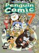 Penguin Comic 7 (eBook, ePUB) - Bild 1