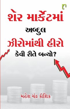 Cover SHARE MARKETMAN ABDUL HERO MANTHI ZERO KEVI RITE BANYO?