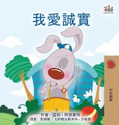Cover I Love to Tell the Truth (Chinese Traditional Book for Kids)