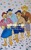Mother Goose Lee's Song and Dance Anthology 3