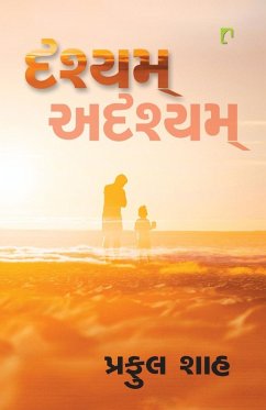 Drashyam-Adrashyam - Shah, Praful Drashyam-Adrashyam - Shah, Praful