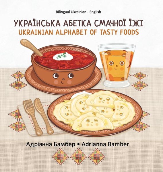 Ukrainian Alphabet of Tasty Foods Ukrainian Alphabet of Tasty Foods
