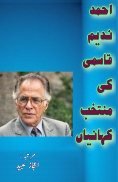 Cover Ahmad Nadeem Qasmi ki muntakhab KahaniyaaN