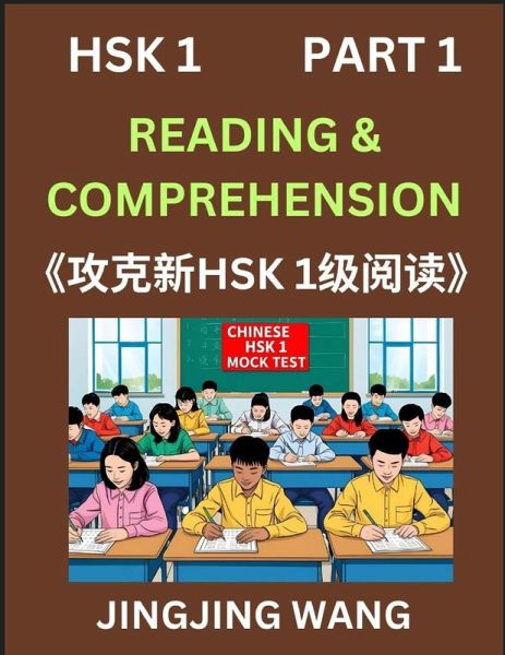Chinese HSK Level 1 Reading and Comprehension (Part 1)- Mock Test Series for HSK Level 1, A Guide to Self-learn and Pass Mandarin Chinese Test Chinese HSK Level 1 Reading and Comprehension (Part 1)- Mock Test Series for HSK Level 1, A Guide to Self-learn and Pass Mandarin Chinese Test