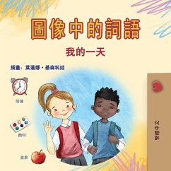 Cover Words in Pictures - My Day (Chinese Traditional Children's Book)