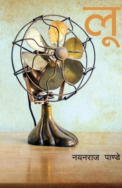 Loo (¿¿) - Pandey, Nayan Raj