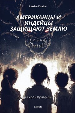 Cover Americans and Indians Defend the Earth Russian Version