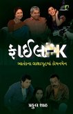 File - K File - K