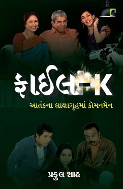 File - K - Shah, Praful File - K - Shah, Praful