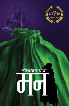 Man (¿¿) - Thapa, Leeladhwaj