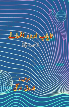 Cover Naayaab Urdu Afsane - Part-5