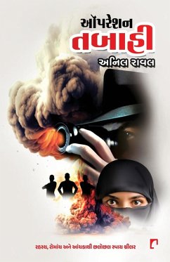 OPERATION TABAHI - Rawal, Anil OPERATION TABAHI - Rawal, Anil