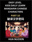 Kids Daily Learn Mandarin Chinese Character (Part 10) - Self-learn Recognizing Simplified Chinese Characters, China Mystery Solved, Brain Game Puzzles for Teens, Young, Adults, Easy Lessons, HSK All Levels