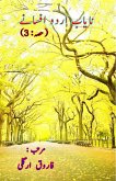 Naayaab Urdu Afsane - Part-3 Naayaab Urdu Afsane - Part-3