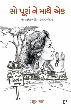 Cover SO PURAN NE MATHE EK (Novel)