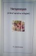 Narayaneeyam (A Brief narrative in... - Bild 1