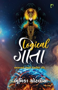 Cover Logical Gita