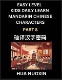 Kids Daily Learn Mandarin Chinese Character (Part 8) - Self-learn Recognizing Simplified Chinese Characters, China Mystery Solved, Brain Game Puzzles for Teens, Young, Adults, Easy Lessons, HSK All Levels
