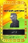 Syed Masud Hasan Rizvi Adeeb Syed Masud Hasan Rizvi Adeeb