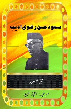 Cover Syed Masud Hasan Rizvi Adeeb